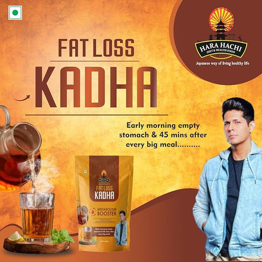 FAT LOSS DRINK- CUMMIN SEEDS & FENNEL SEEDS